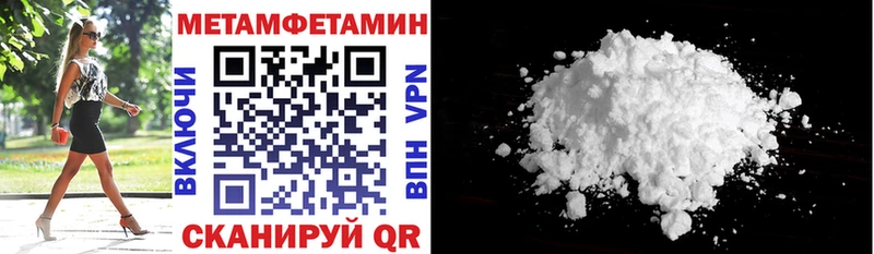 Амфетамин Розовый  где найти   Цивильск 