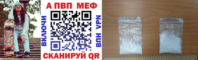МЕГА ТОР  Цивильск  А ПВП СК КРИС 