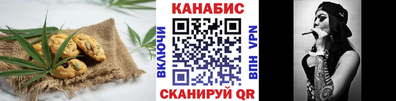 где продают наркотики Цивильск Canna-Cookies конопля