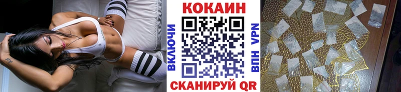 COCAIN Боливия  hydra зеркало  Цивильск 