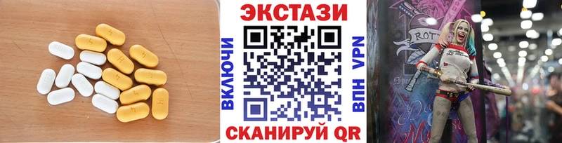 Экстази ешки  продажа наркотиков  OMG зеркало  Цивильск 