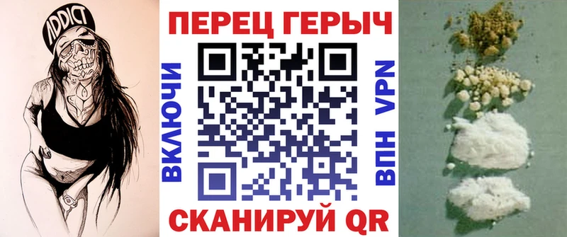 OMG как зайти  Цивильск  ГЕРОИН гречка  купить  