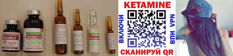 продажа наркотиков  darknet телеграм  Кетамин VHQ  Цивильск  KRAKEN  