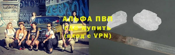бутик Арсеньев