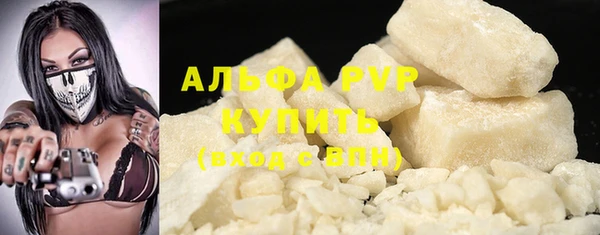 ALPHA-PVP Армянск