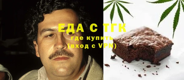 МДМА Осинники