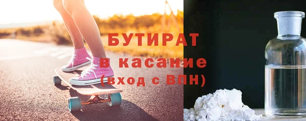 ALPHA-PVP Армянск