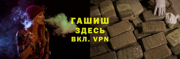 бутик Арсеньев