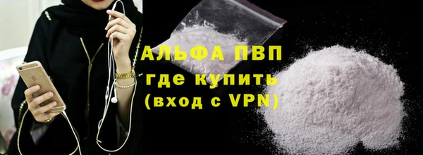 бутик Арсеньев