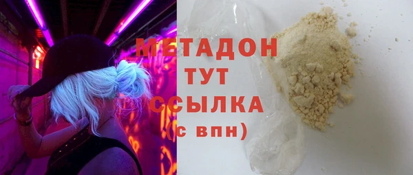 кокаин перу Осташков