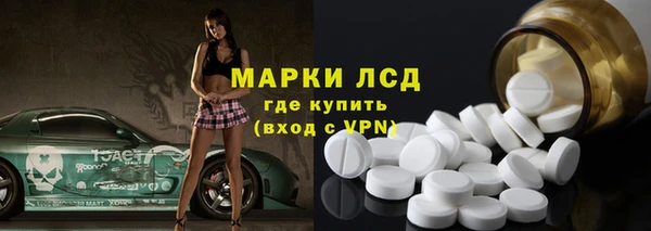 бутик Арсеньев