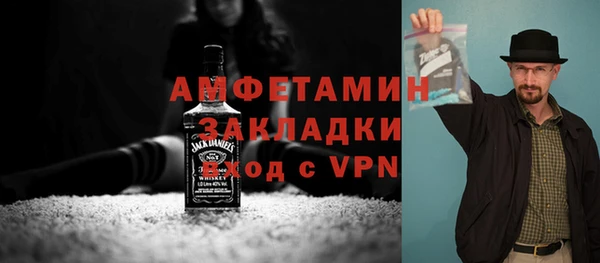 бутик Арсеньев