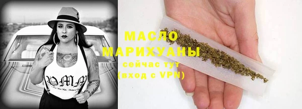 ALPHA-PVP Армянск