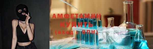 ALPHA-PVP Армянск