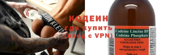 бутик Арсеньев
