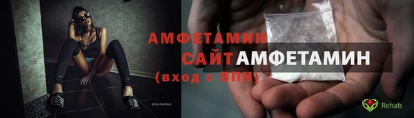 бутик Арсеньев