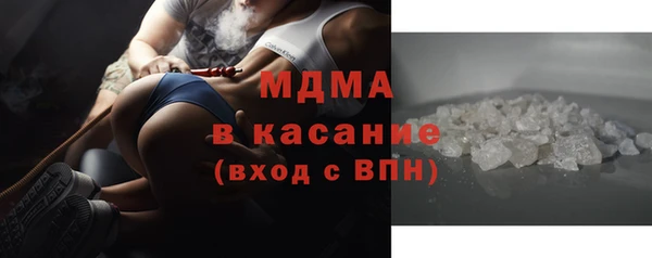 бутик Арсеньев