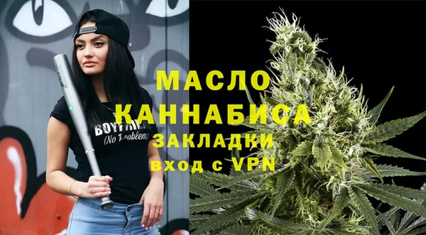 ALPHA-PVP Армянск