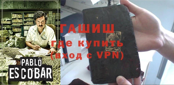 ALPHA-PVP Армянск