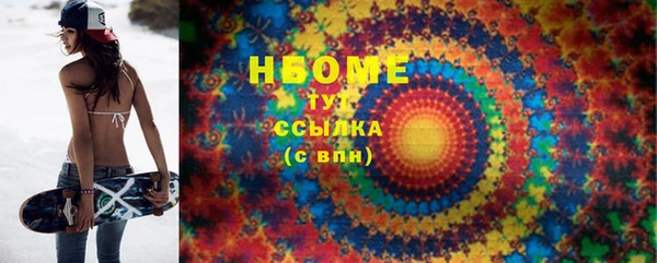 наркотики Аркадак