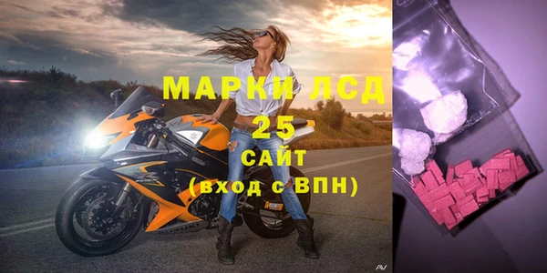 бутик Арсеньев