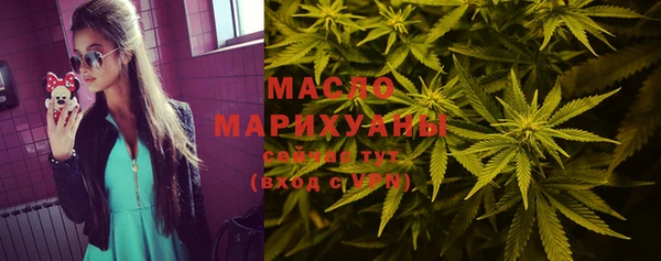 ALPHA-PVP Армянск