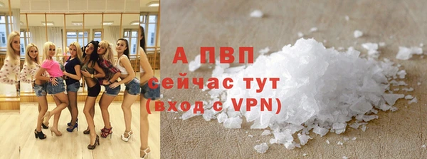 бутик Арсеньев