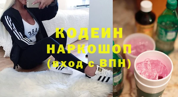 наркотики Аркадак