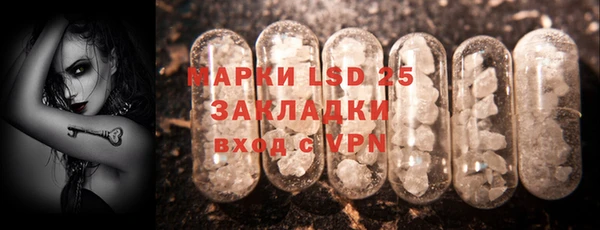 ALPHA-PVP Армянск