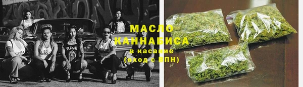 наркотики Аркадак