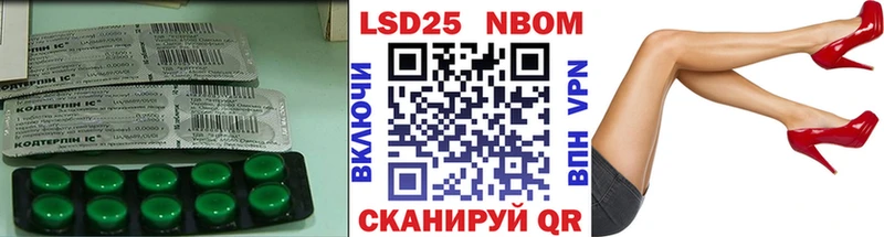 Лсд 25 экстази ecstasy цена наркотик Цивильск