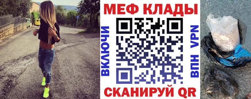 сколько стоит  Цивильск  МЕГА вход  Мефедрон VHQ 