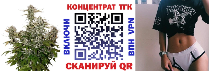 ТГК концентрат  Цивильск 