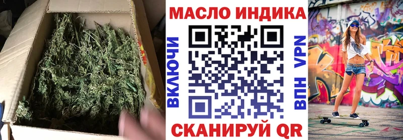Дистиллят ТГК THC oil Цивильск